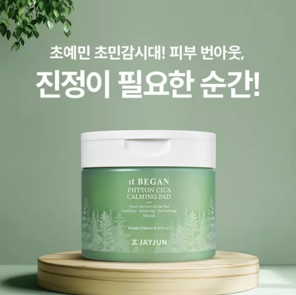 Jayjun It Began Phyton‎ Cica Calming Pad 250ml 50Pads + 20 new in box